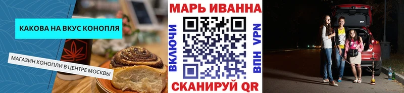 Еда ТГК конопля  дарнет шоп  Беломорск 