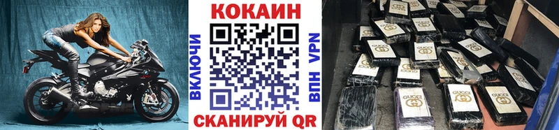 сколько стоит  Беломорск  КОКАИН Fish Scale 