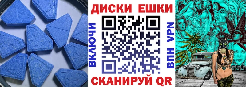 omg зеркало где продают Беломорск Ecstasy 300 mg