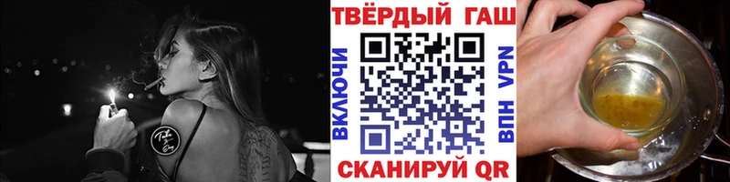 ГАШ индика сатива  Беломорск 