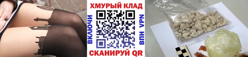 ГЕРОИН Афган  магазин    Беломорск 