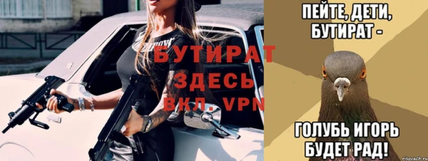 прущие крисы Строитель