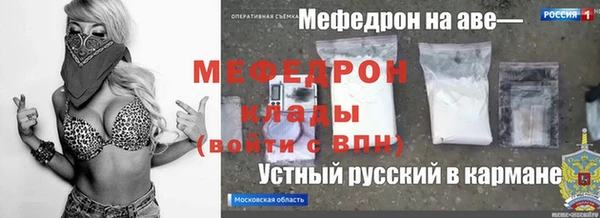 кокаин VHQ Абдулино