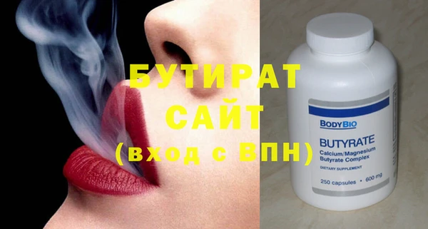 индика Абаза