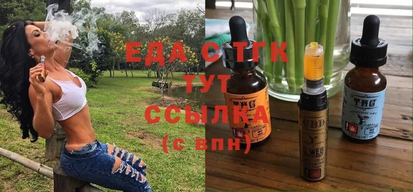 прущая мука Абинск