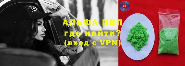 кокаин VHQ Абдулино