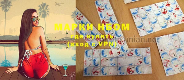 меф Ступино
