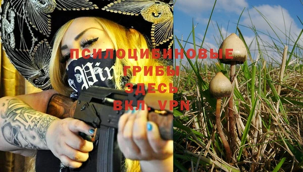 кокаин VHQ Абдулино