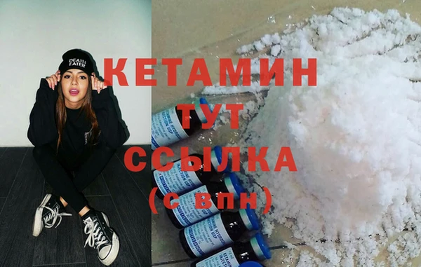 меф Ступино