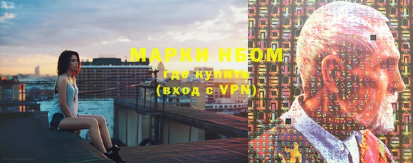 кокаин VHQ Абдулино