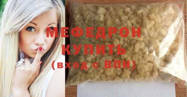 кокаин VHQ Абдулино
