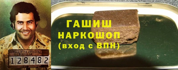 кокаин VHQ Абдулино