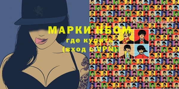 MESCALINE Струнино