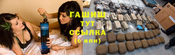кокаин VHQ Абдулино
