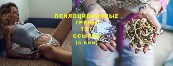 кокаин VHQ Абдулино