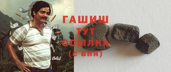 кокаин VHQ Абдулино