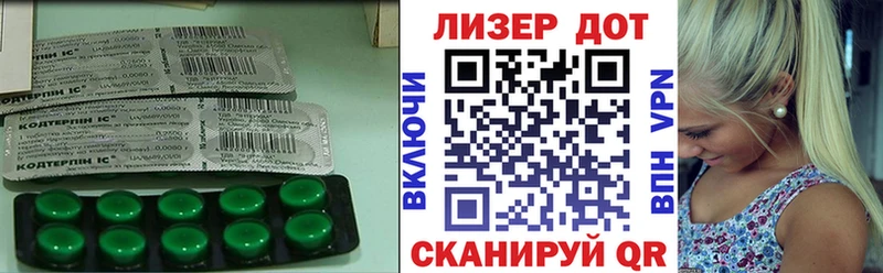 купить наркотики сайты  Беломорск  Лсд 25 экстази ecstasy 