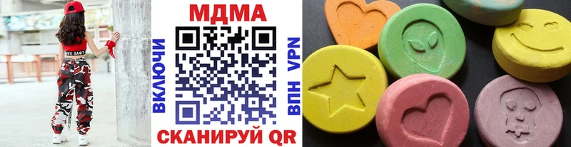 МДМА Molly  Беломорск 