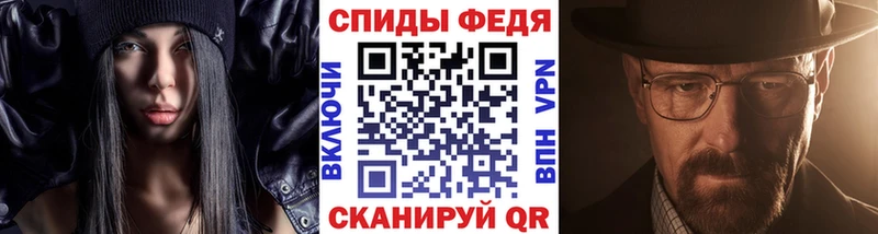 MEGA вход  Беломорск  МЕТАМФЕТАМИН мет  где купить наркоту 