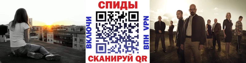 МЕТАМФЕТАМИН мет Беломорск