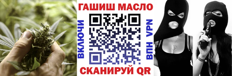 Дистиллят ТГК гашишное масло блэк спрут tor Беломорск