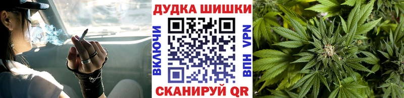 Бошки Шишки Ganja  OMG ссылка  Беломорск 